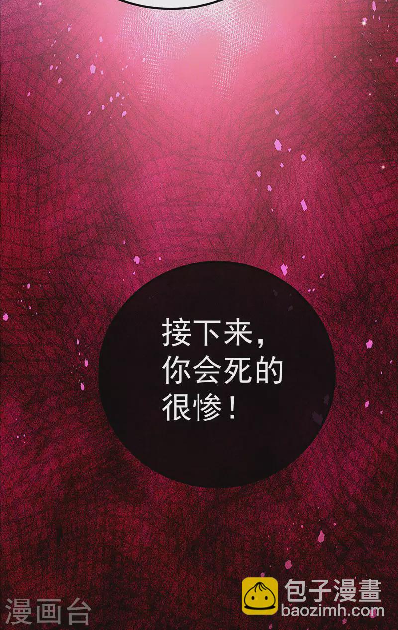 第87话 10个男宠齐登场25
