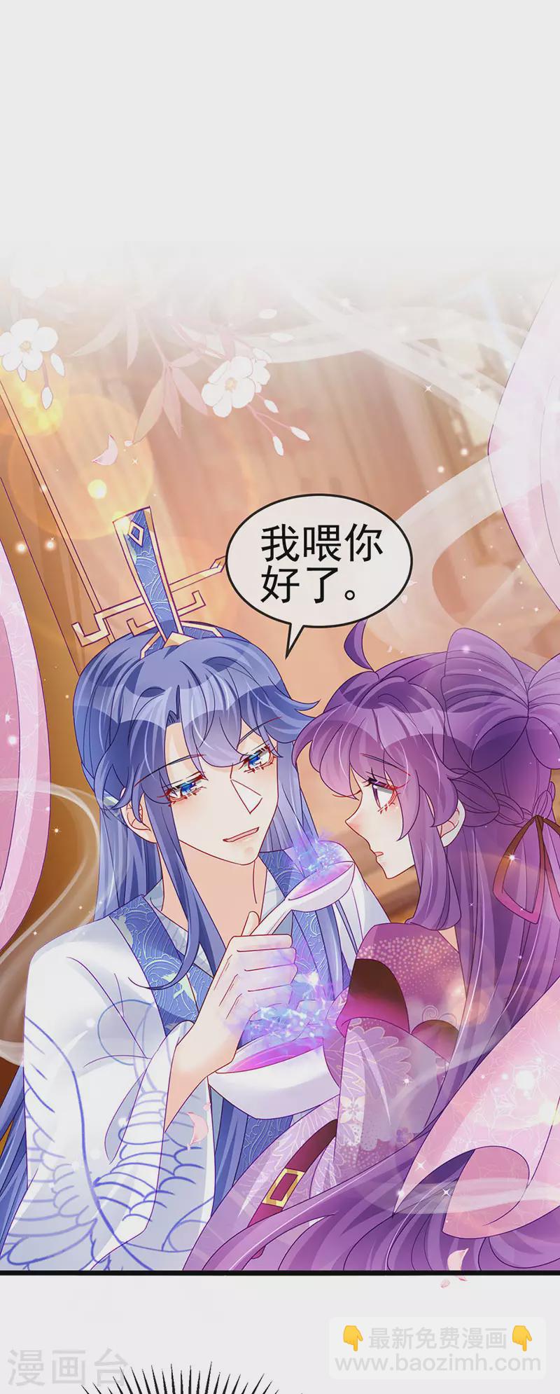 第123话 银月变态跟踪我2