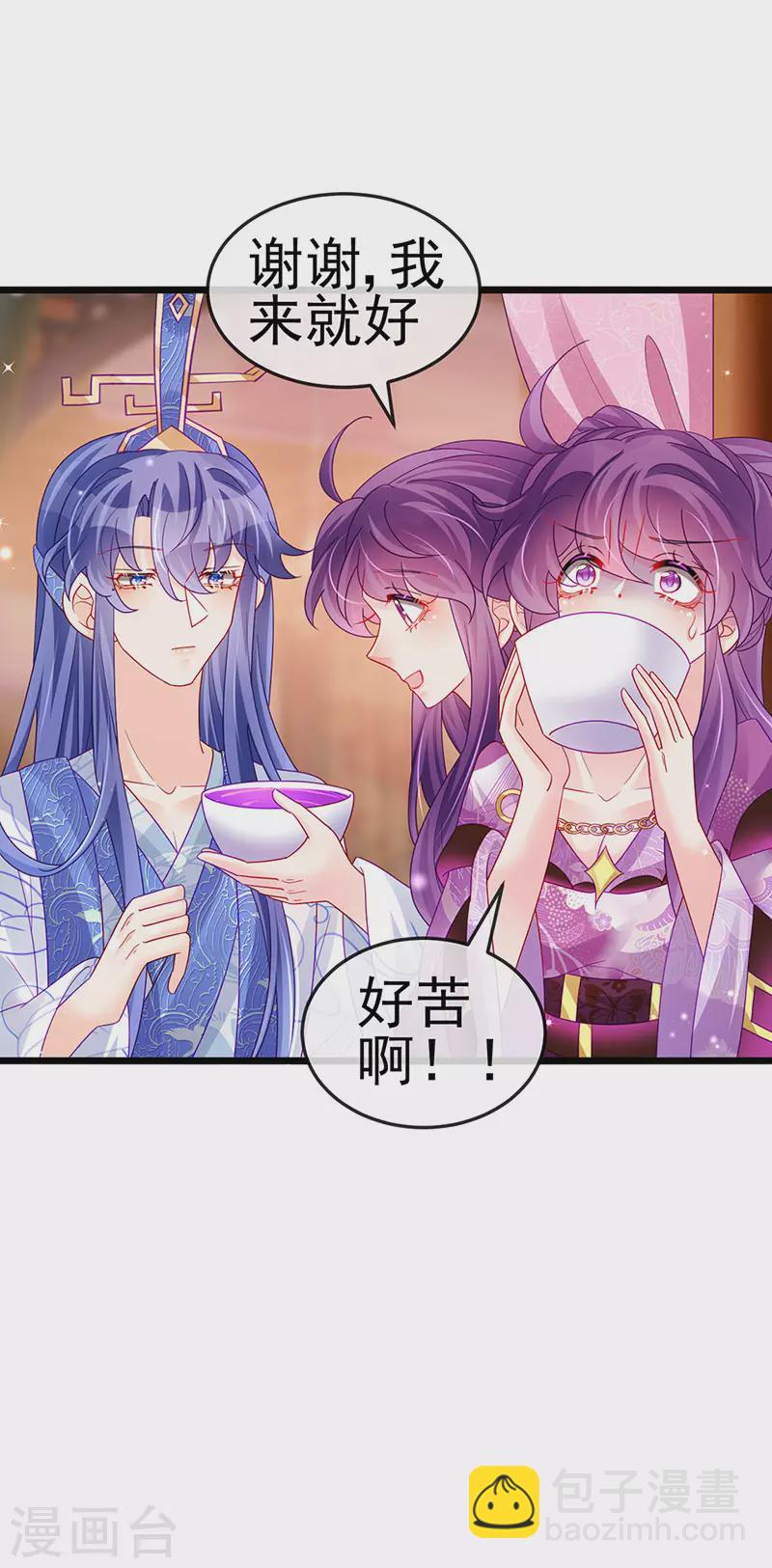 第123话 银月变态跟踪我5