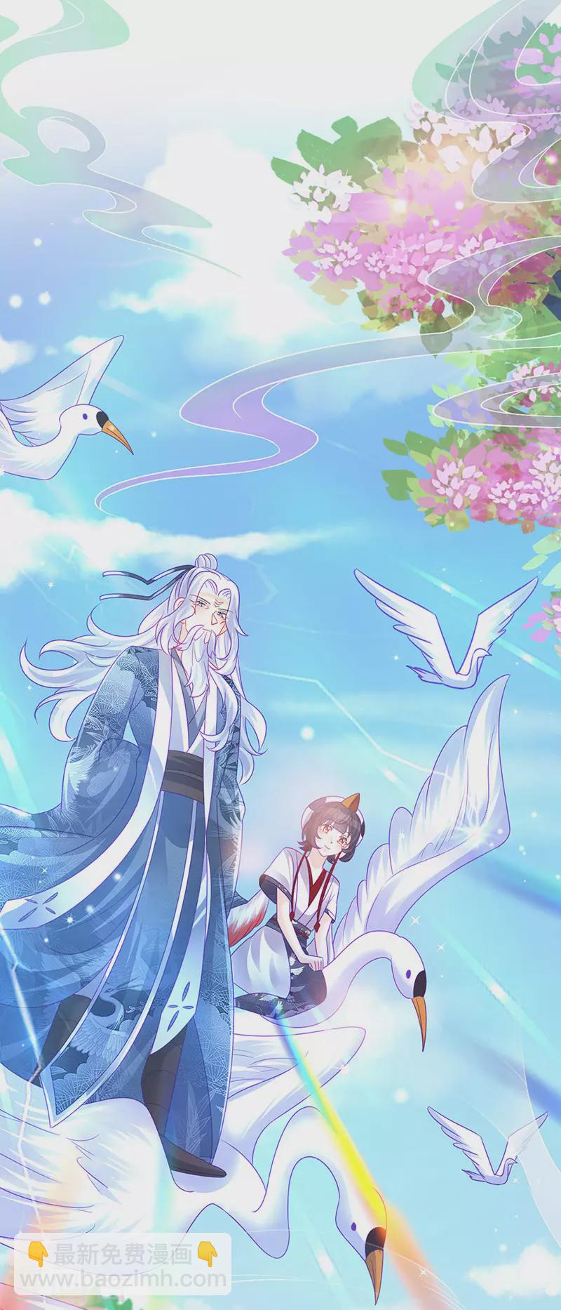 第141话 化身恶魔吞下邪珠2