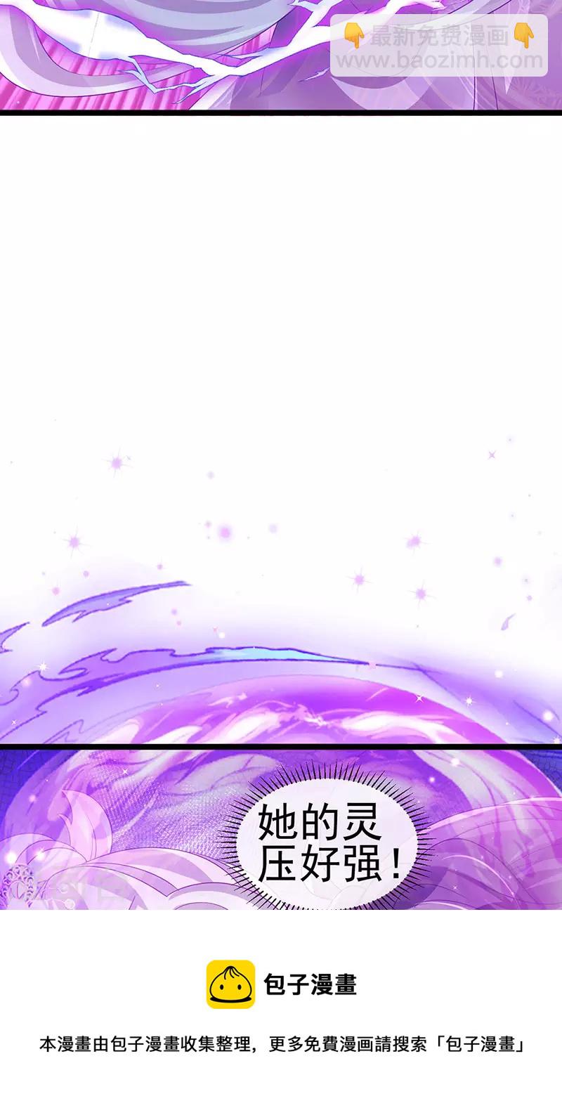 第141话 化身恶魔吞下邪珠32