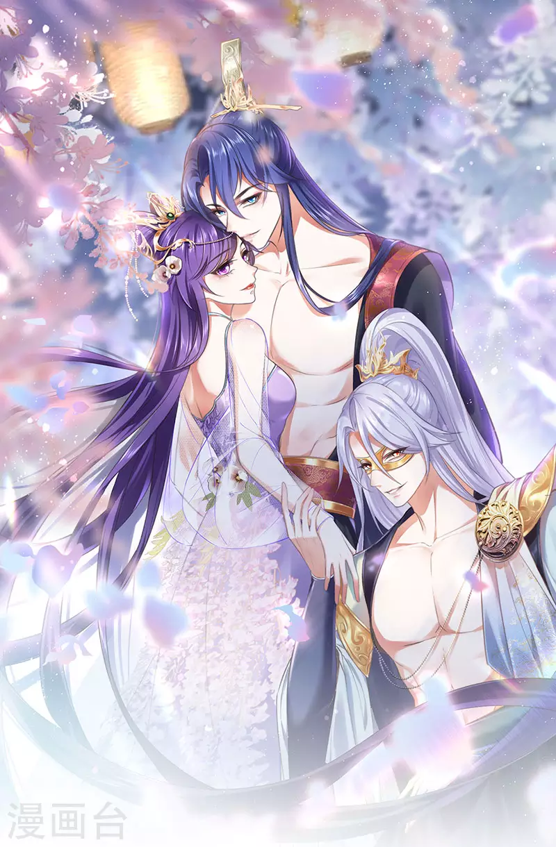 第154话 师尊和我气死反派0