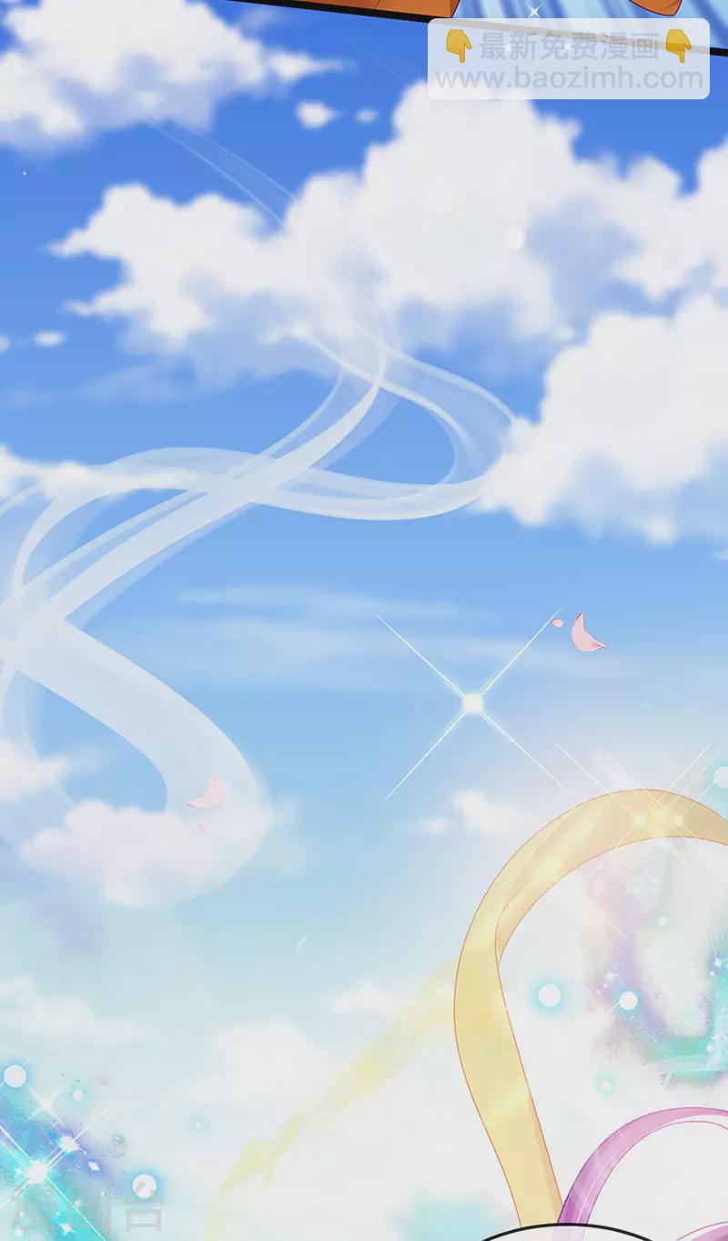 第154话 师尊和我气死反派15