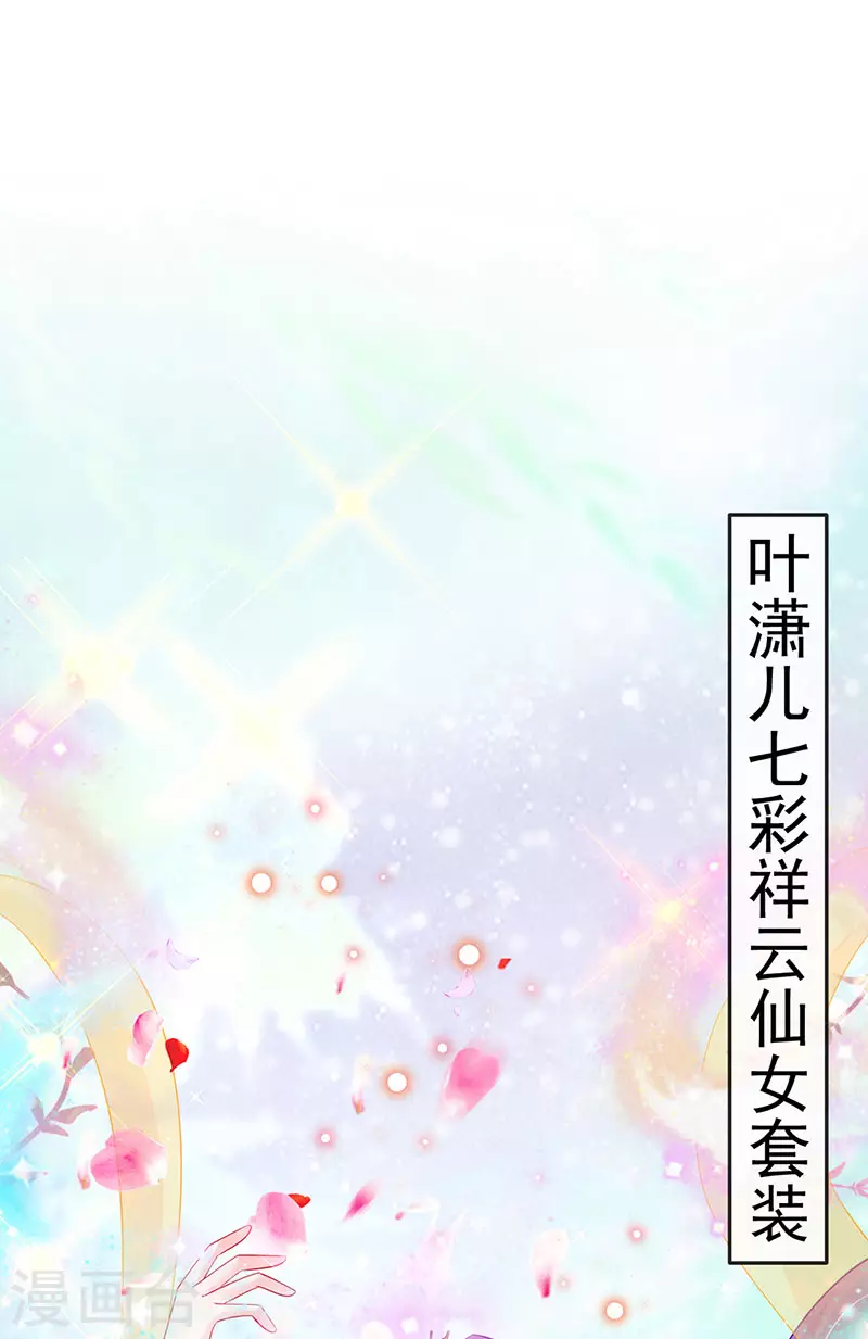 第154话 师尊和我气死反派2