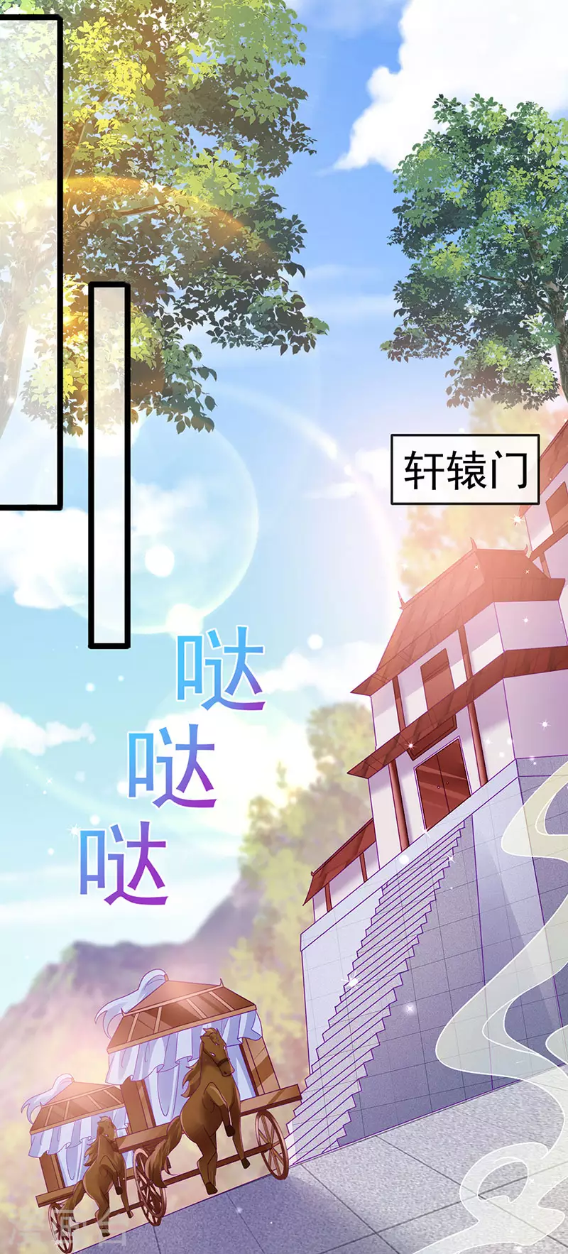 第159话 前缘师兄搞事暗杀11