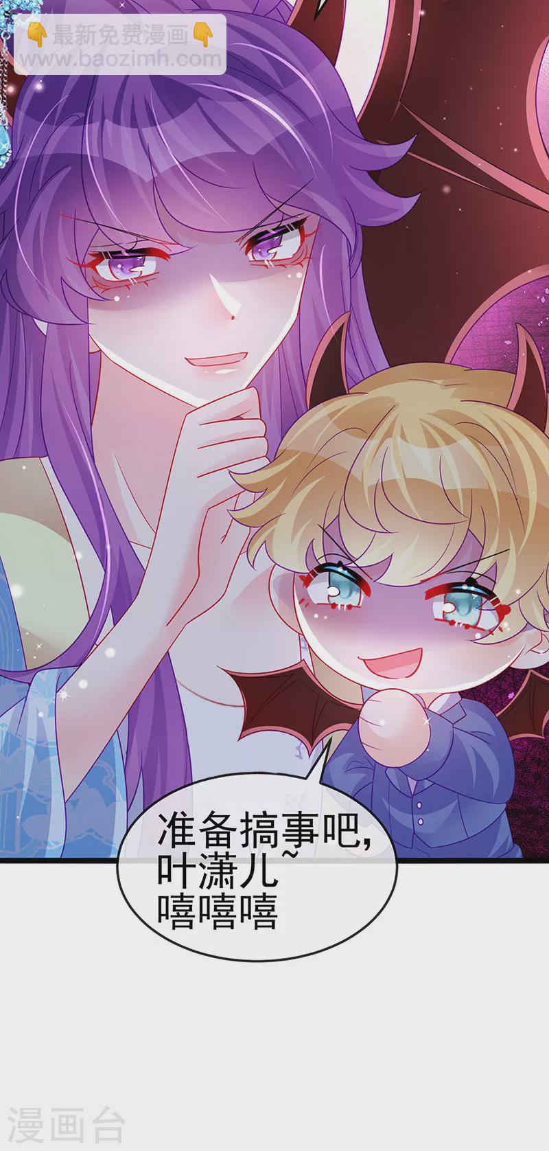 第159话 前缘师兄搞事暗杀51