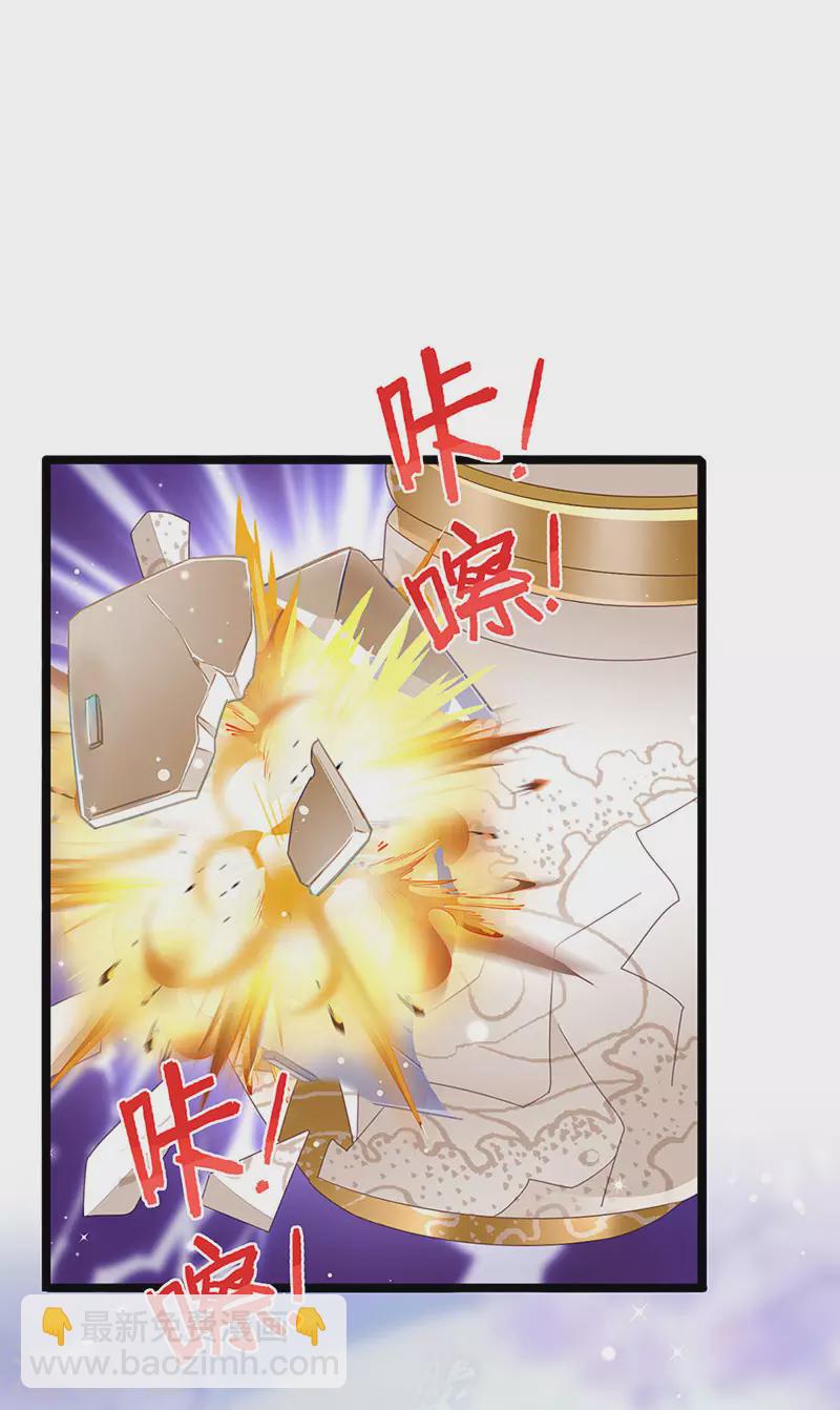 第160话 灵宠炼丹虐绿茶26