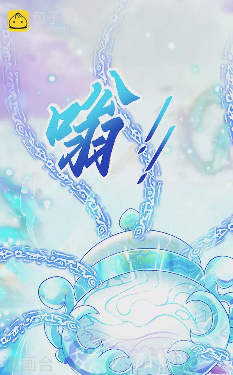 第160话 灵宠炼丹虐绿茶27