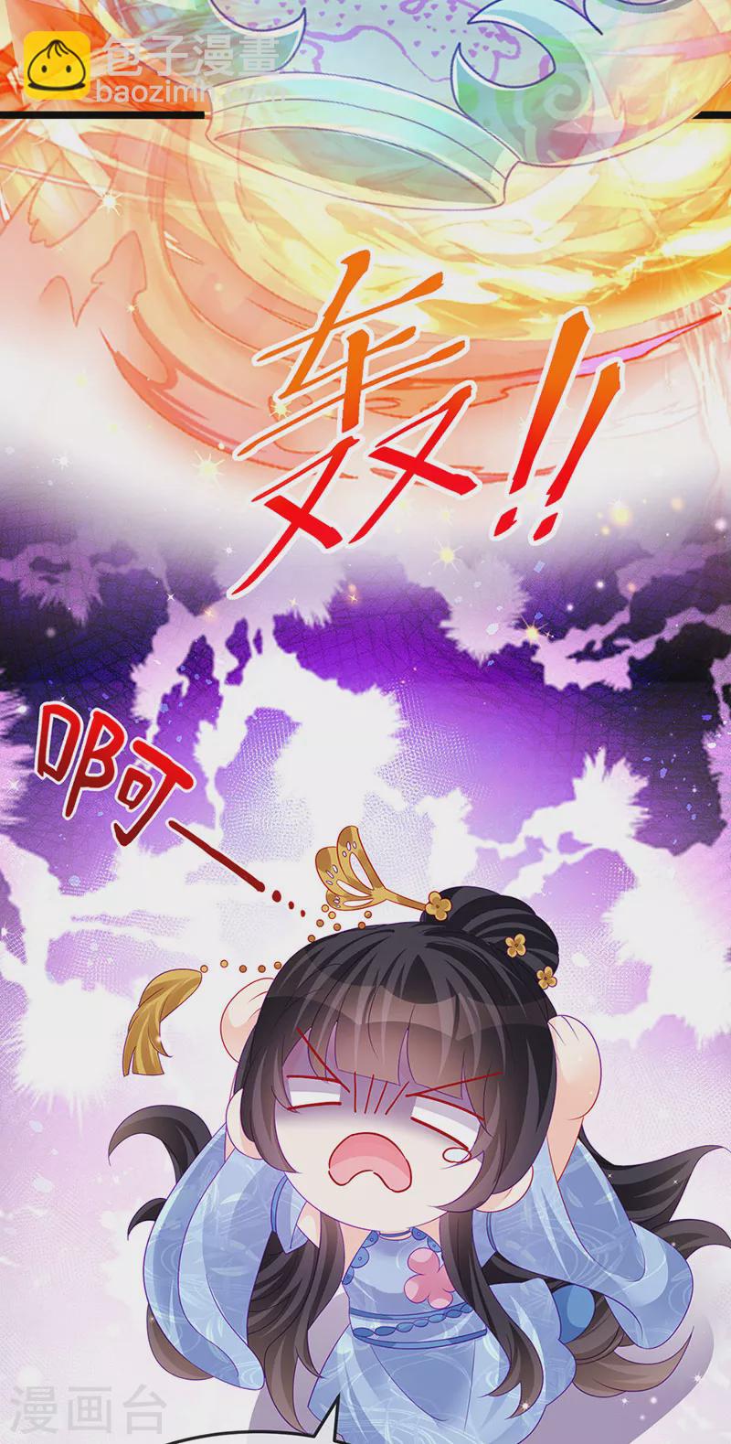 第160话 灵宠炼丹虐绿茶51