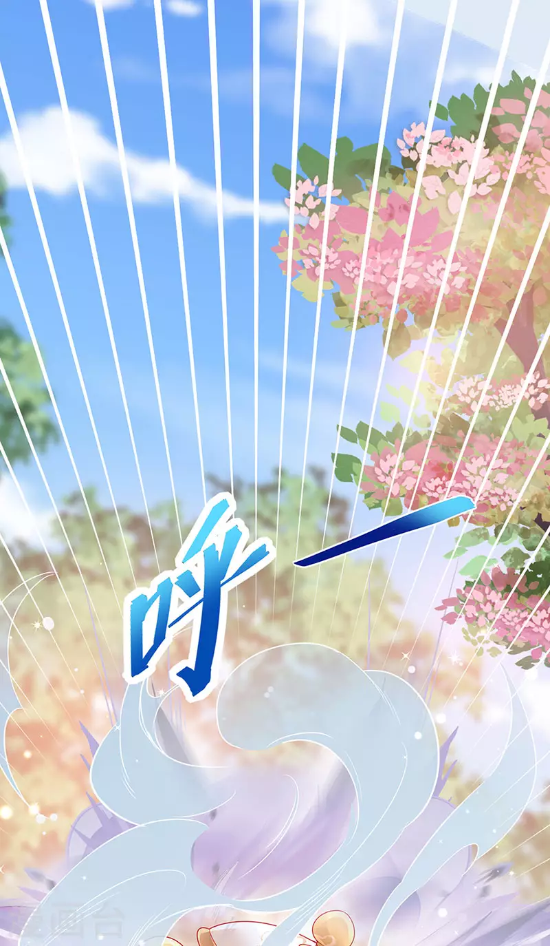 第160话 灵宠炼丹虐绿茶7