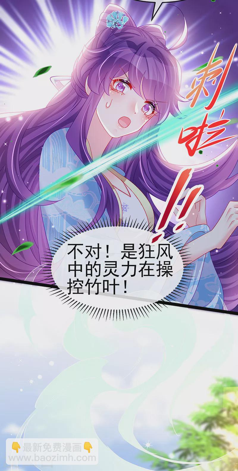 第162话 拼命守护性情大变12