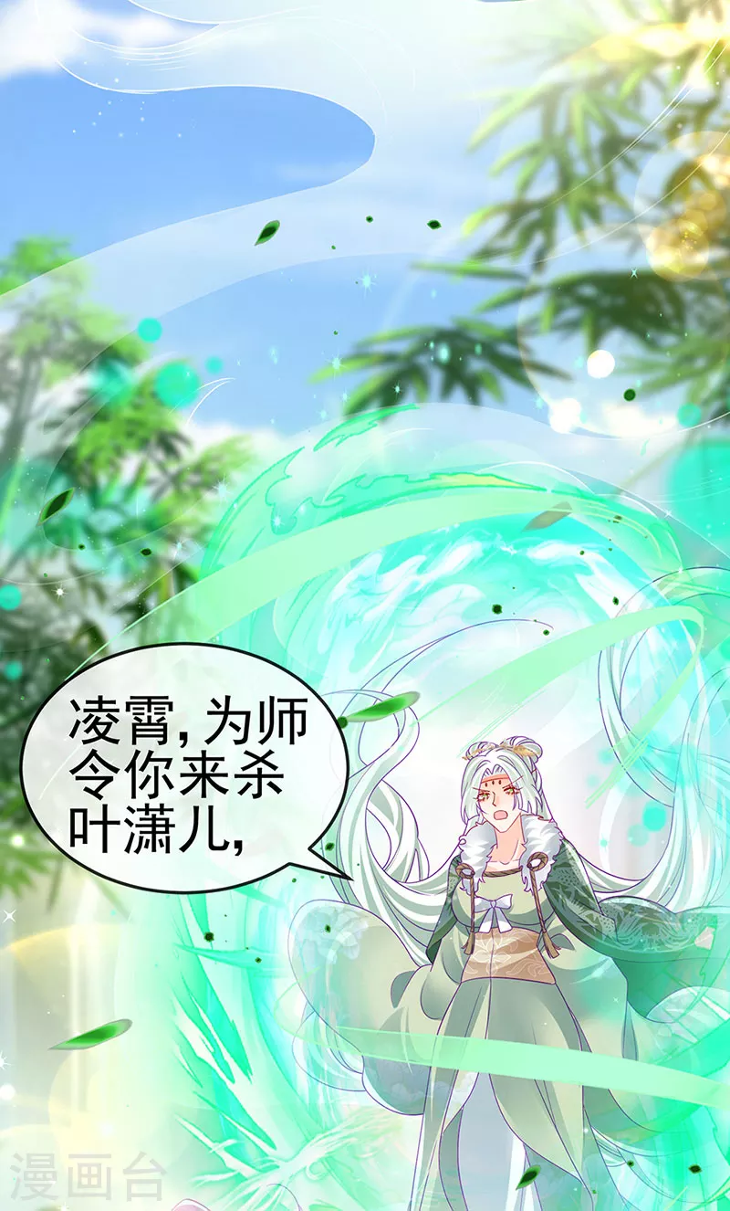 第162话 拼命守护性情大变13