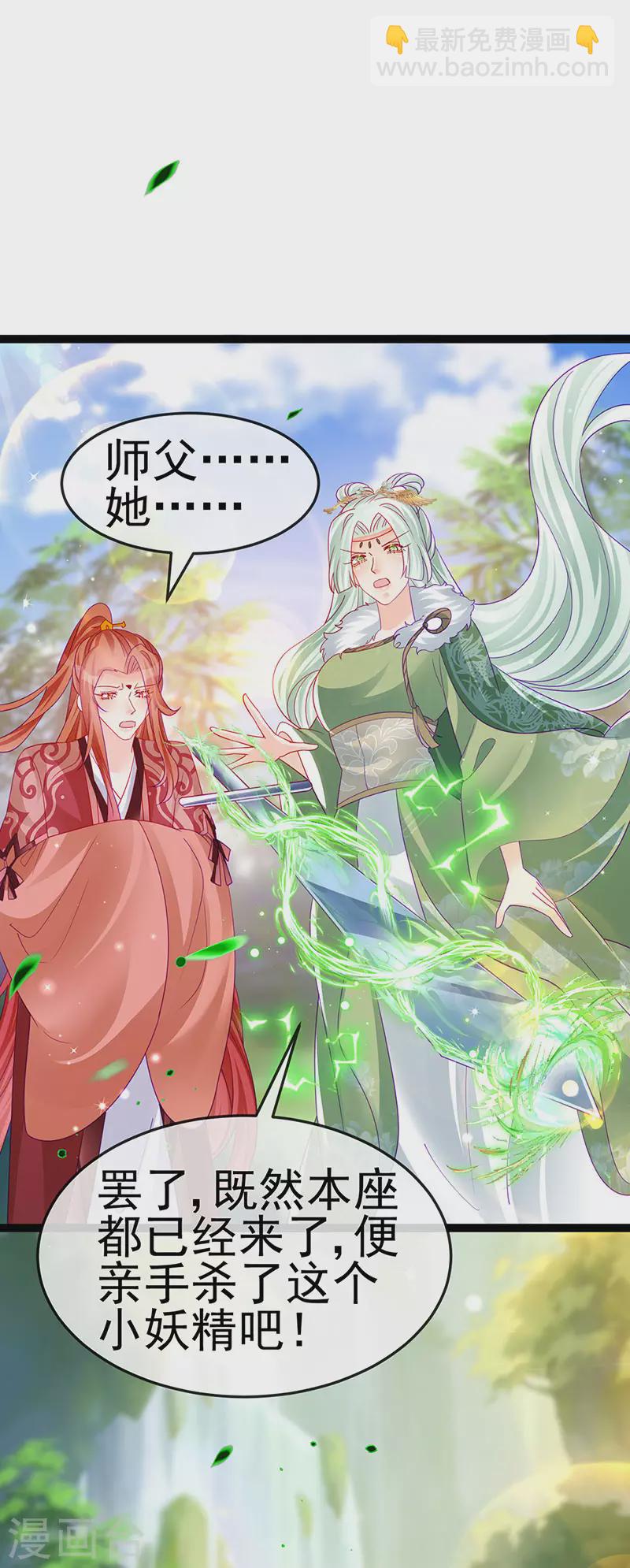 第162话 拼命守护性情大变16