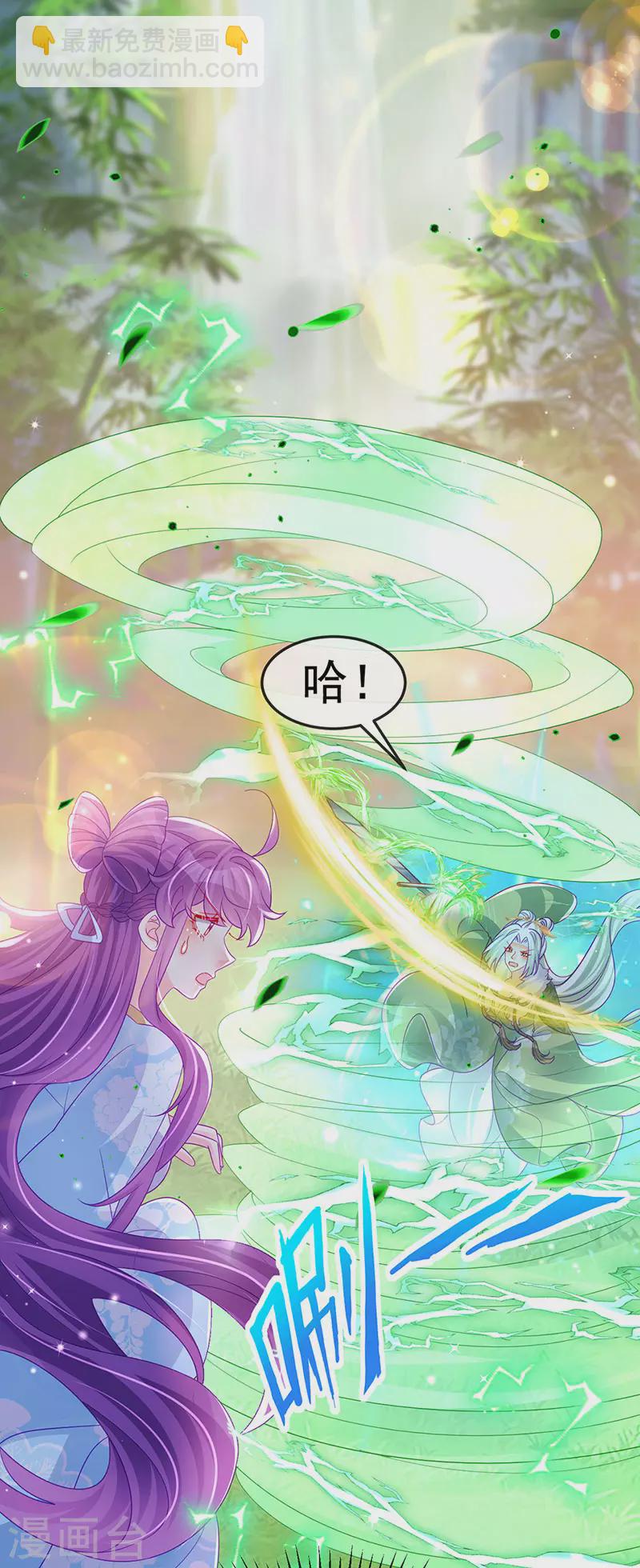 第162话 拼命守护性情大变17