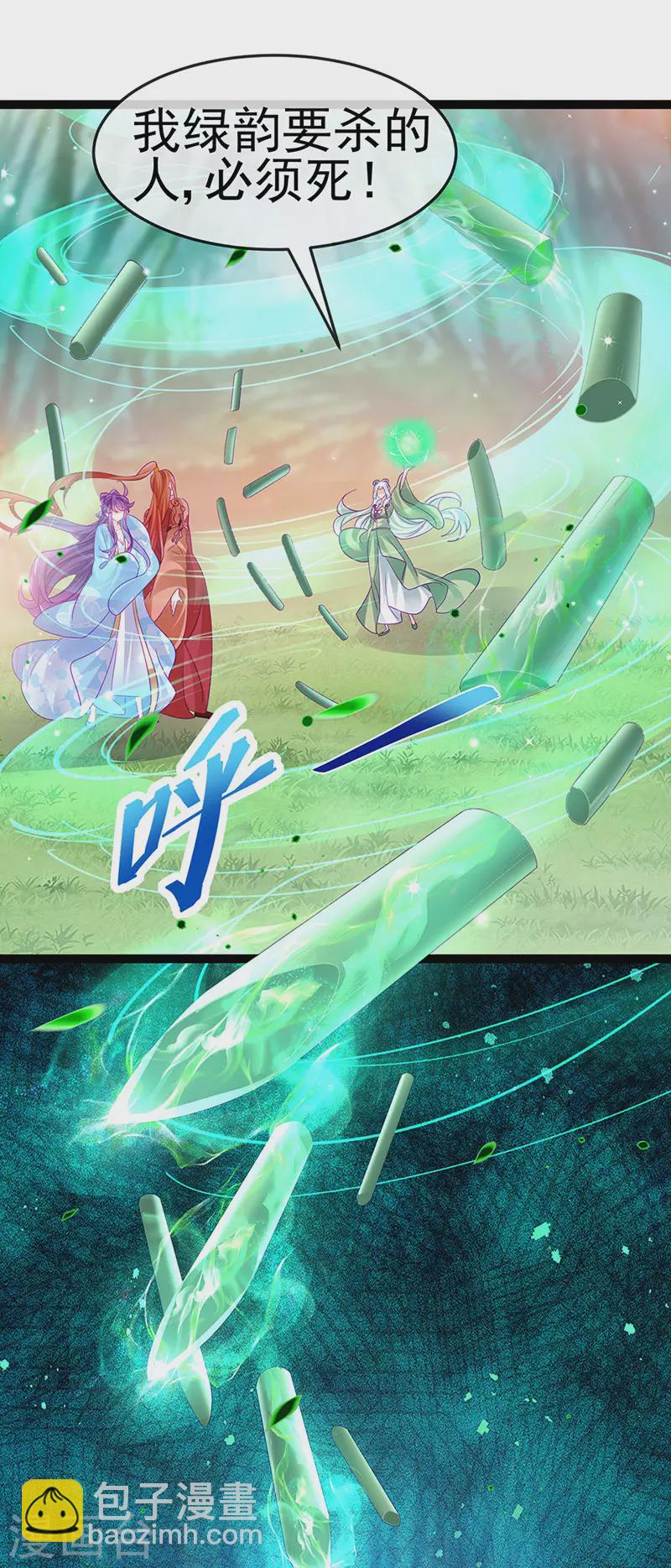 第162话 拼命守护性情大变24
