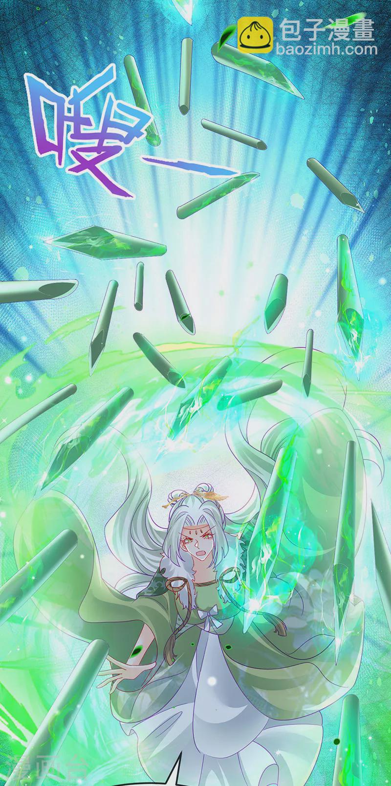 第162话 拼命守护性情大变25