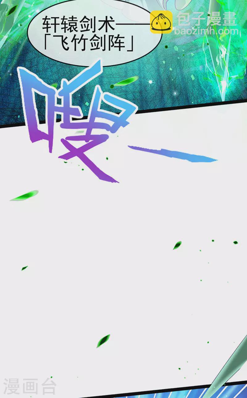 第162话 拼命守护性情大变26
