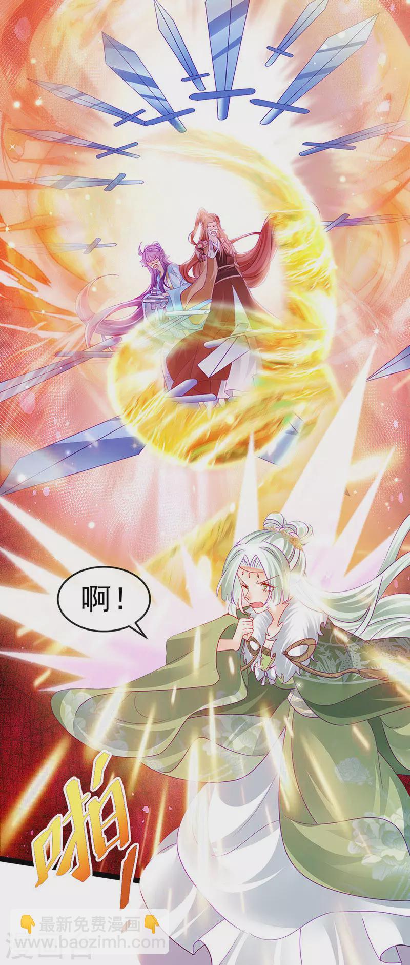 第162话 拼命守护性情大变30