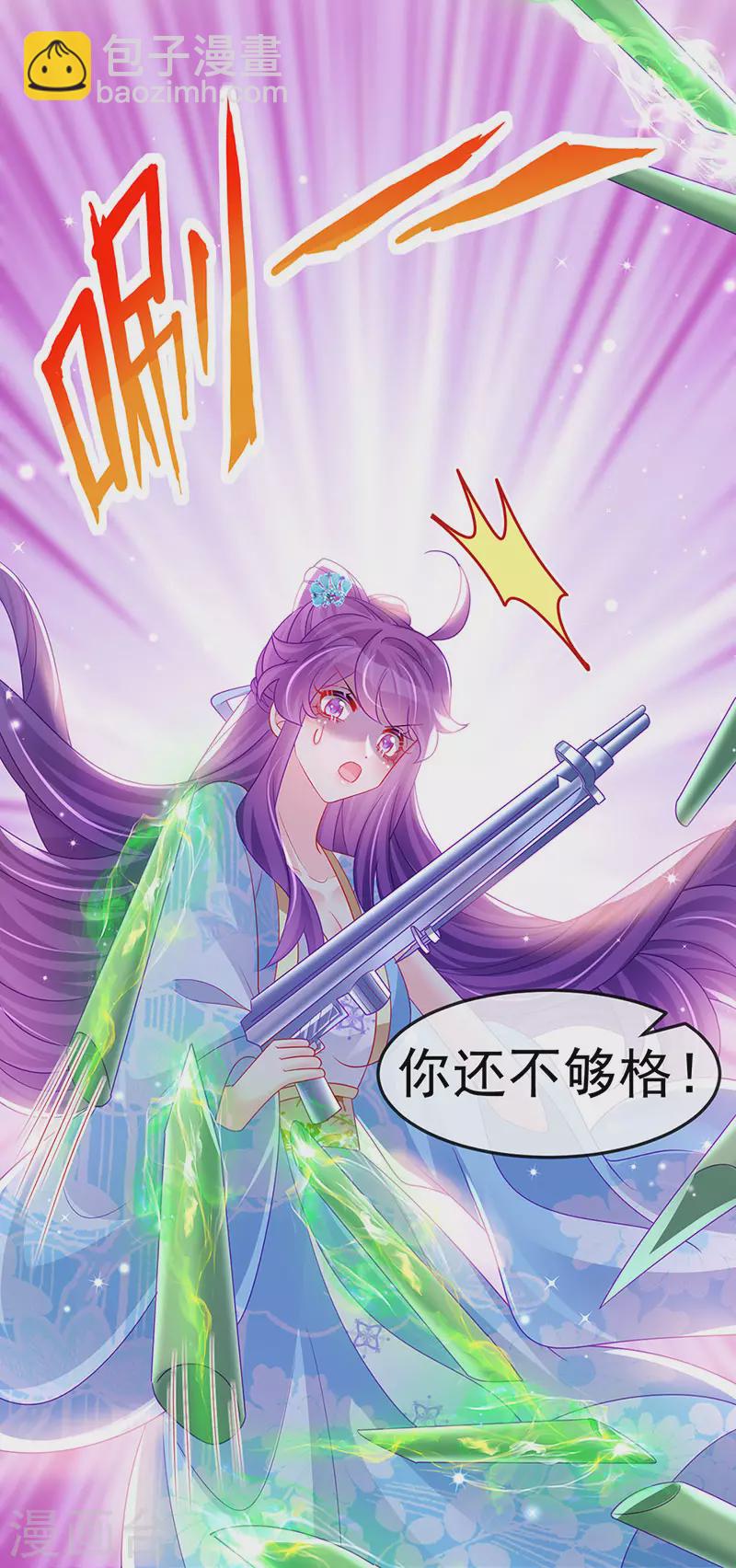 第162话 拼命守护性情大变35