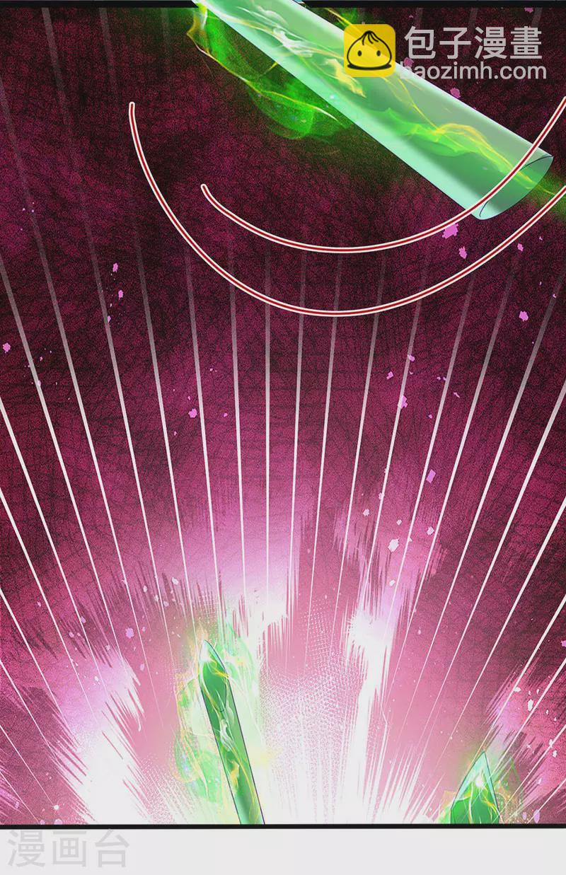 第162话 拼命守护性情大变36