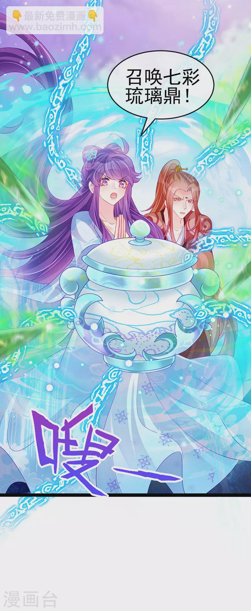 第162话 拼命守护性情大变41