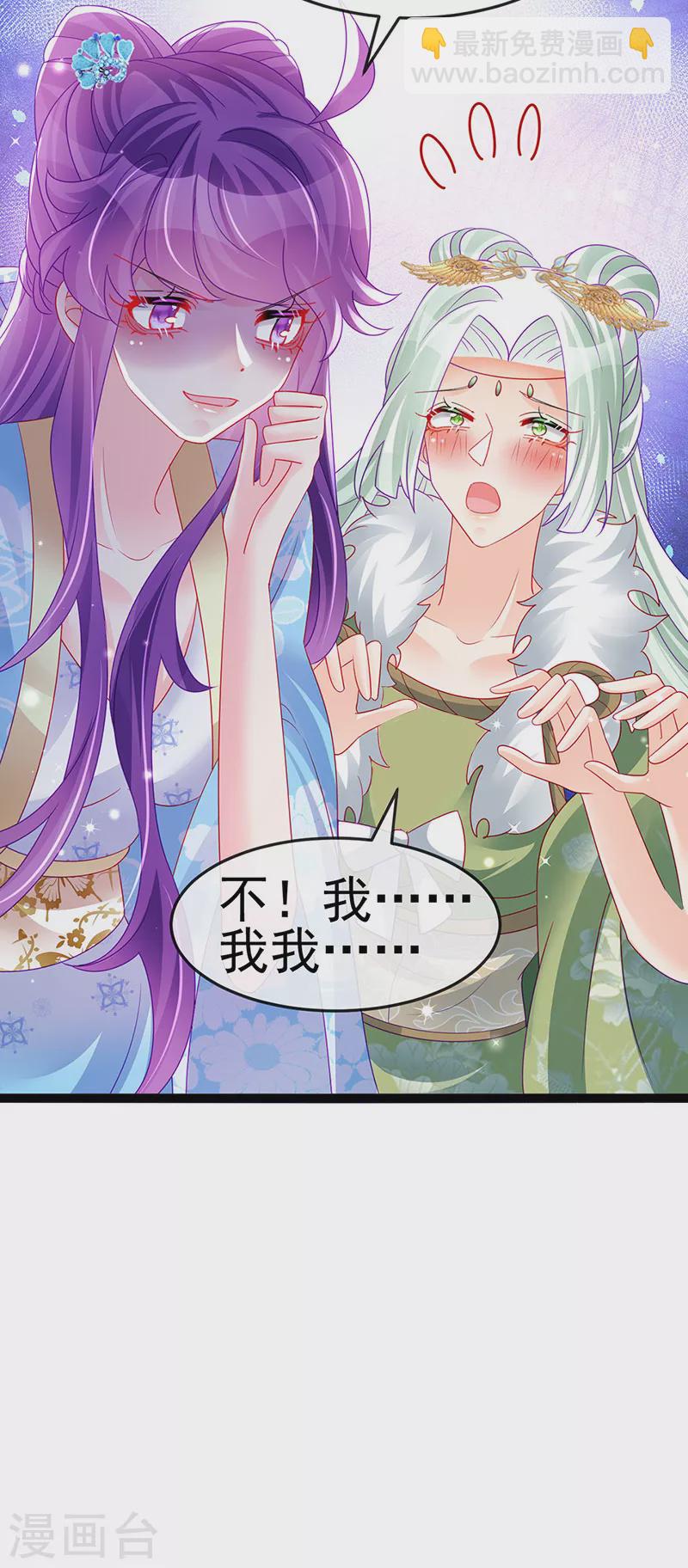 第162话 拼命守护性情大变48