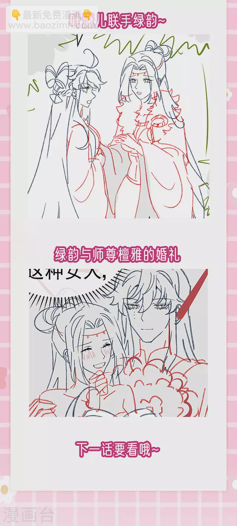 第162话 拼命守护性情大变54