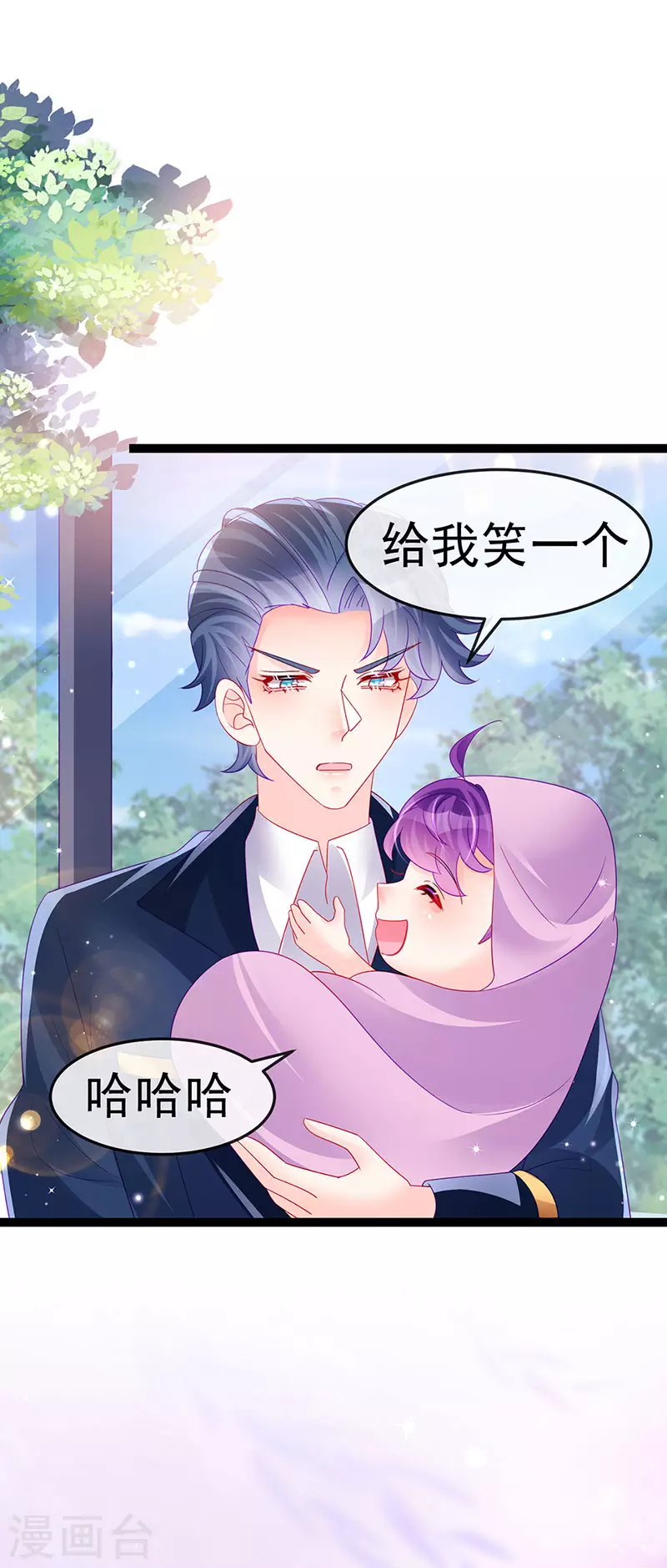 第175话 男澡堂作战10