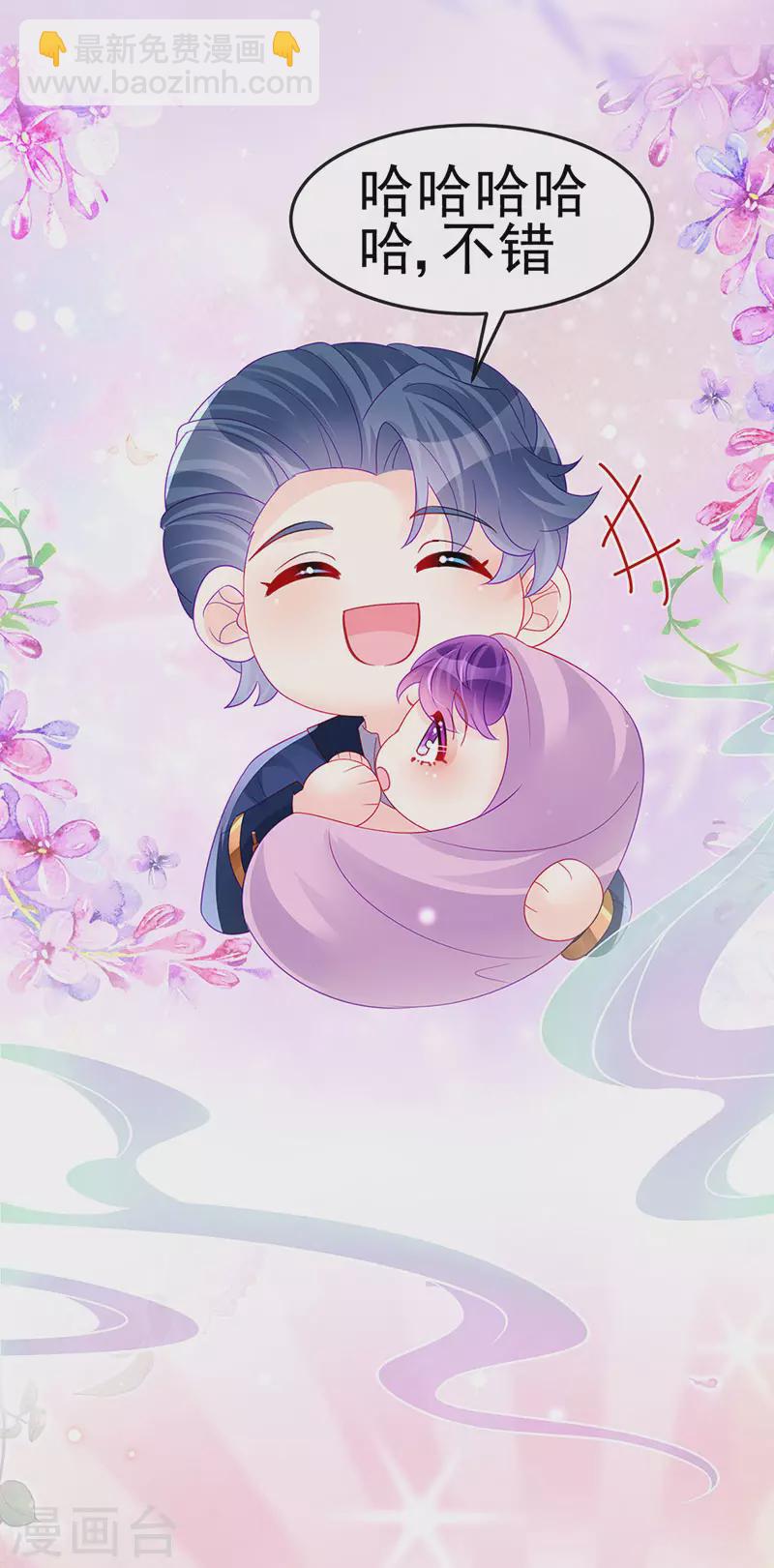 第175话 男澡堂作战11