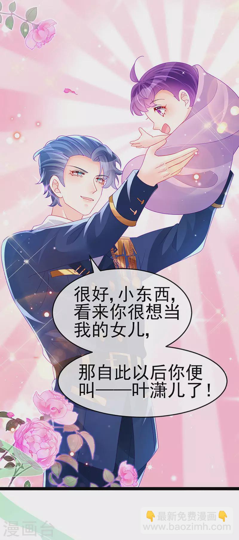 第175话 男澡堂作战12