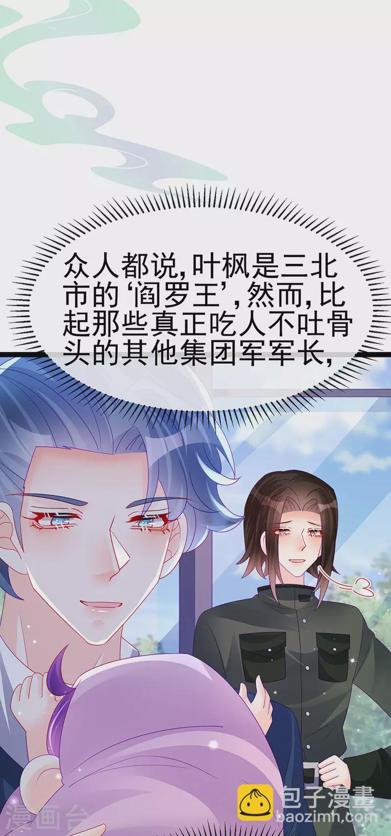 第175话 男澡堂作战13