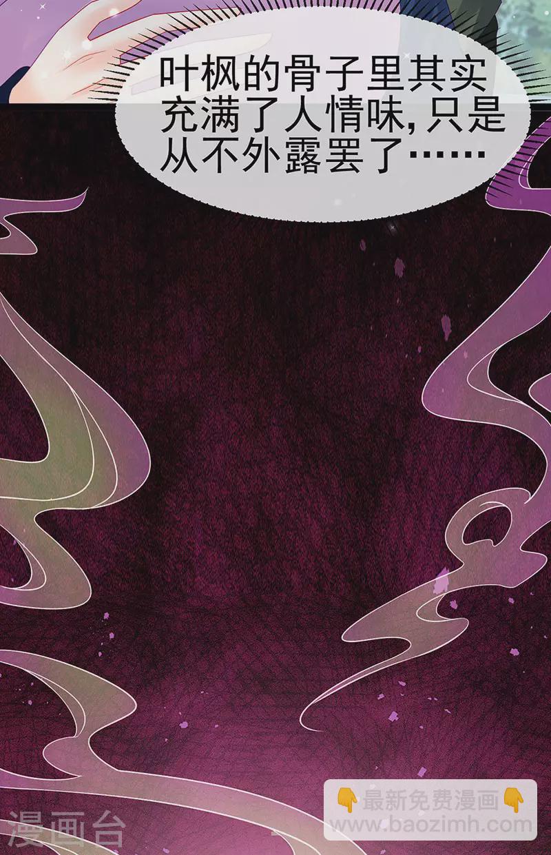 第175话 男澡堂作战14