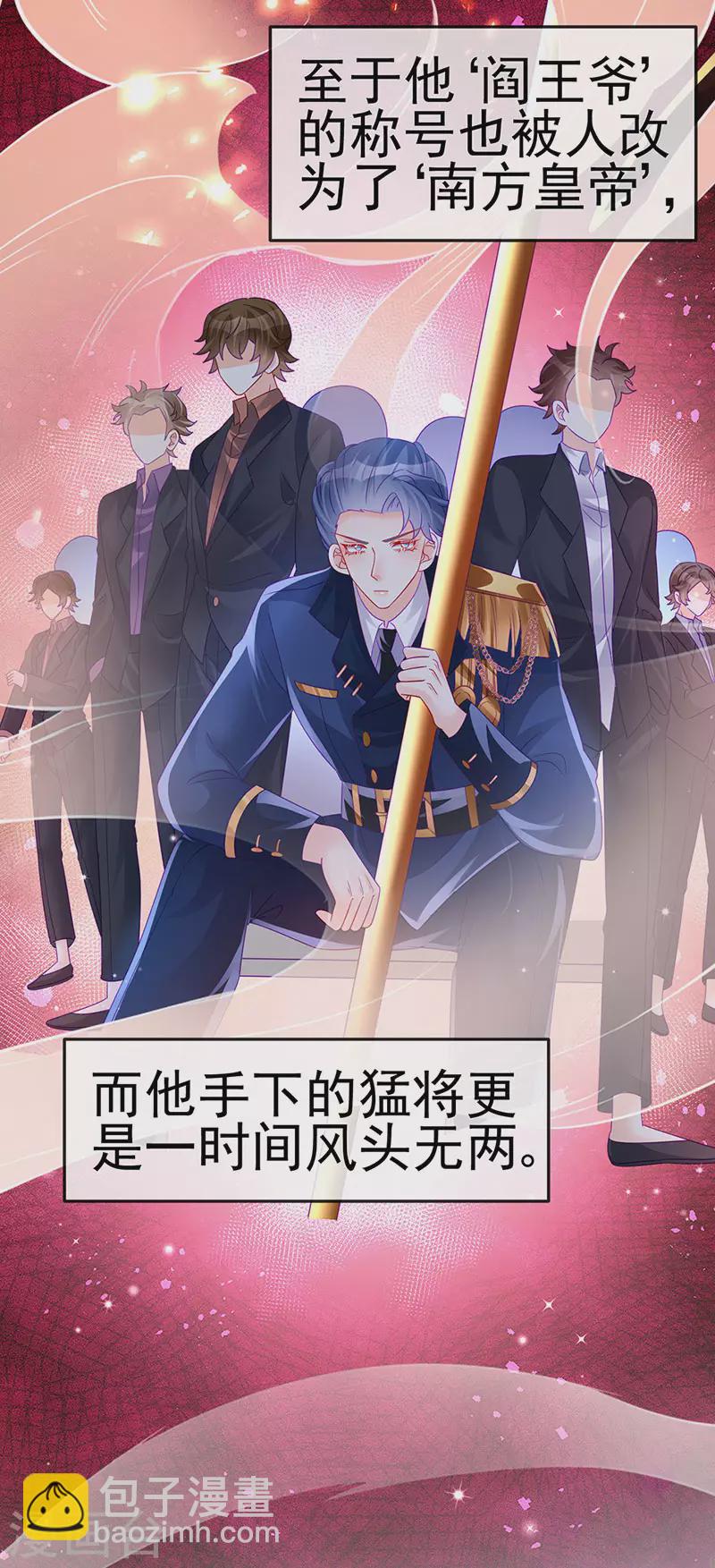 第175话 男澡堂作战18