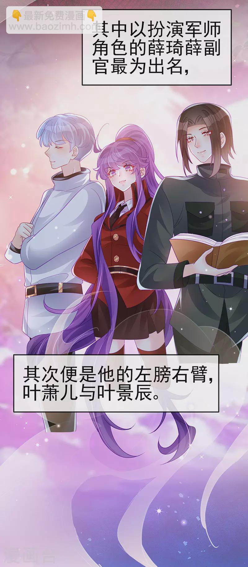 第175话 男澡堂作战19