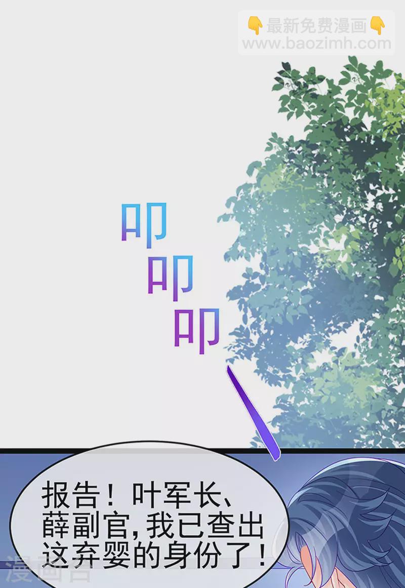 第175话 男澡堂作战2
