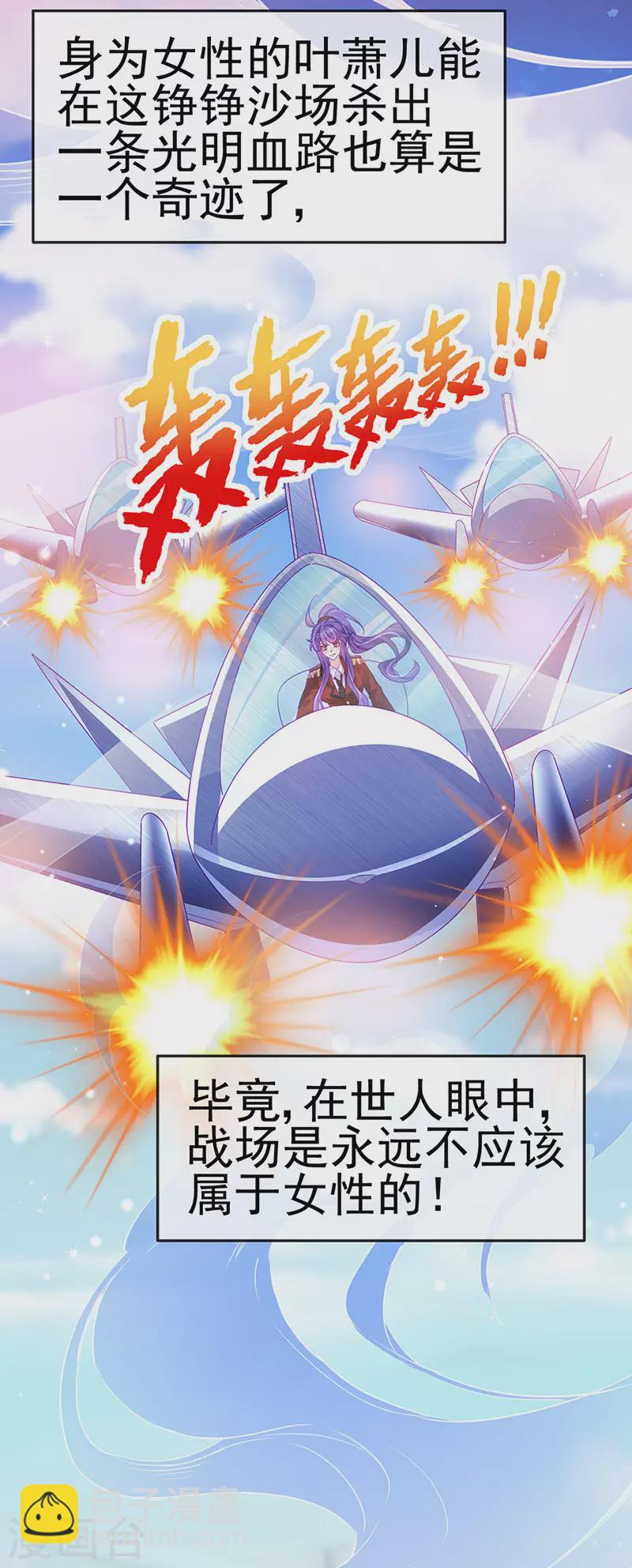 第175话 男澡堂作战20