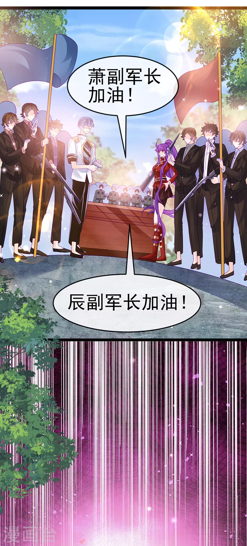 第175话 男澡堂作战26