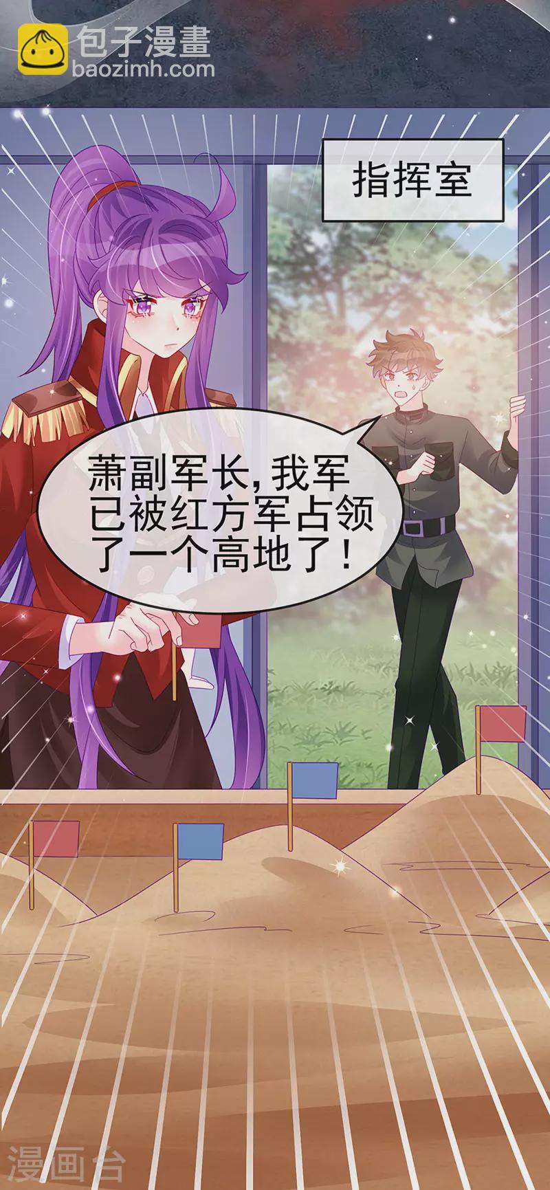 第175话 男澡堂作战28
