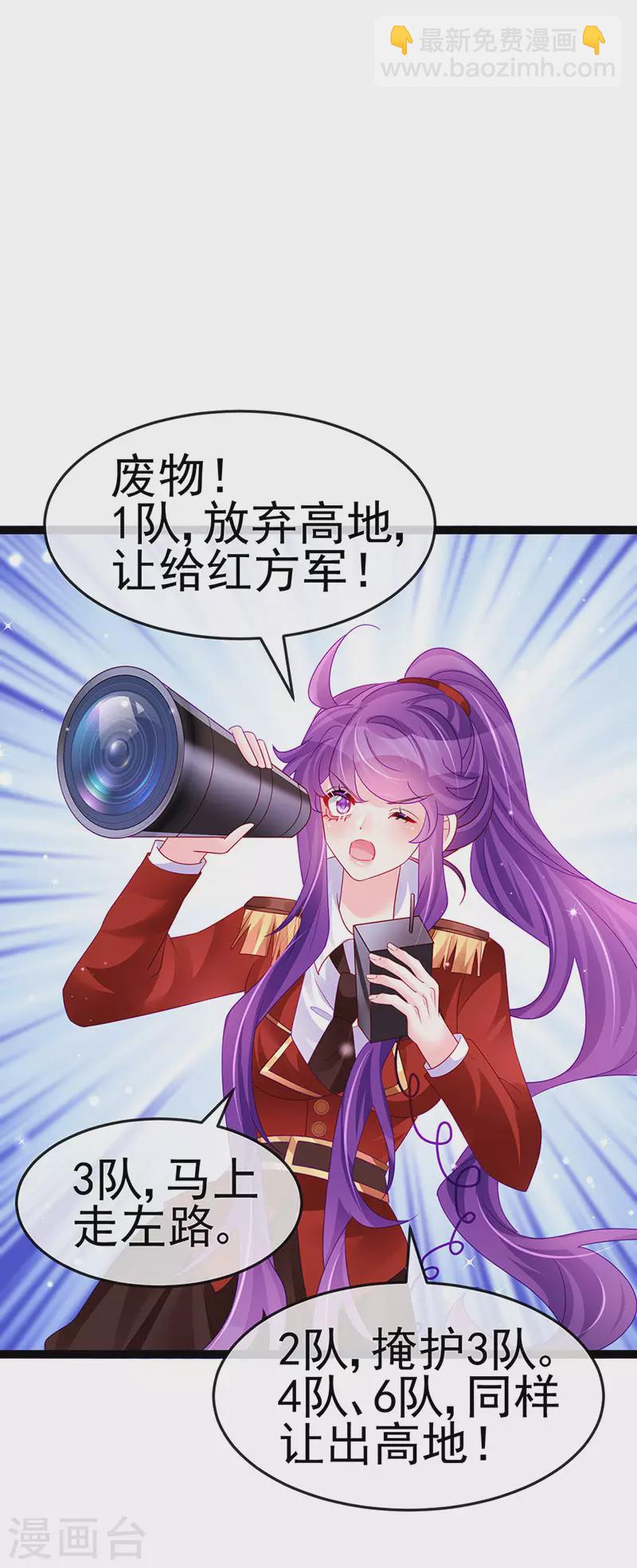 第175话 男澡堂作战29