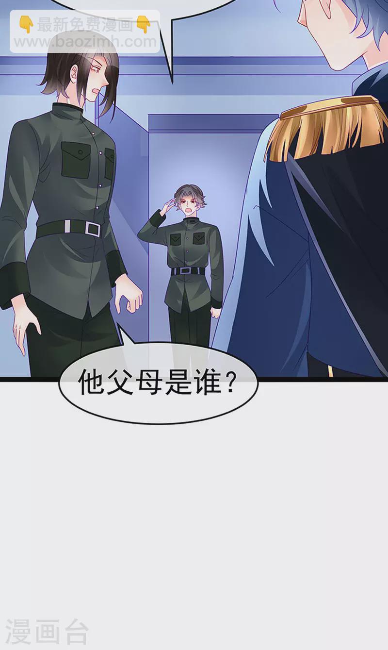 第175话 男澡堂作战3