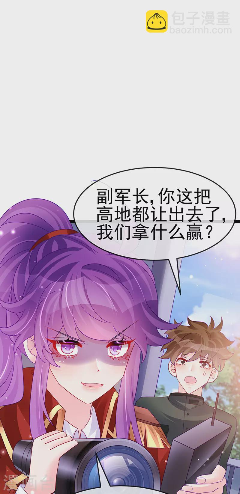 第175话 男澡堂作战30