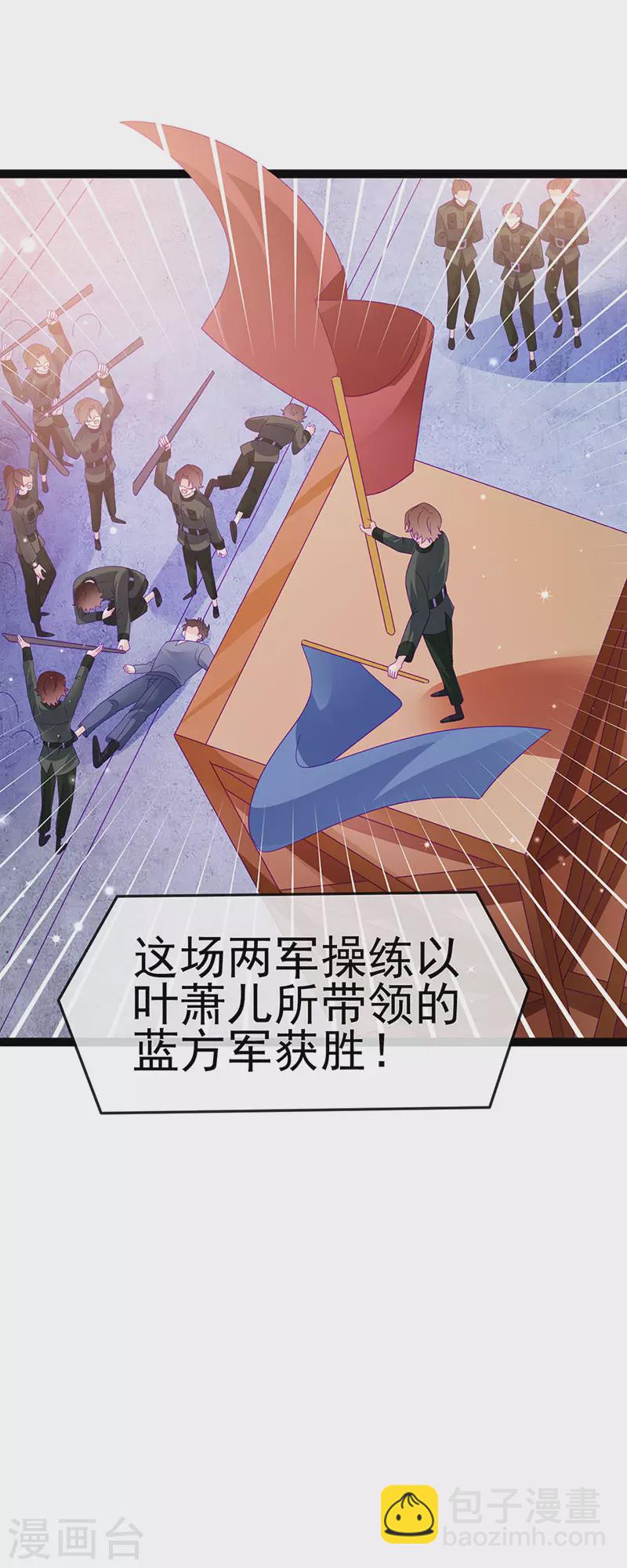 第175话 男澡堂作战33