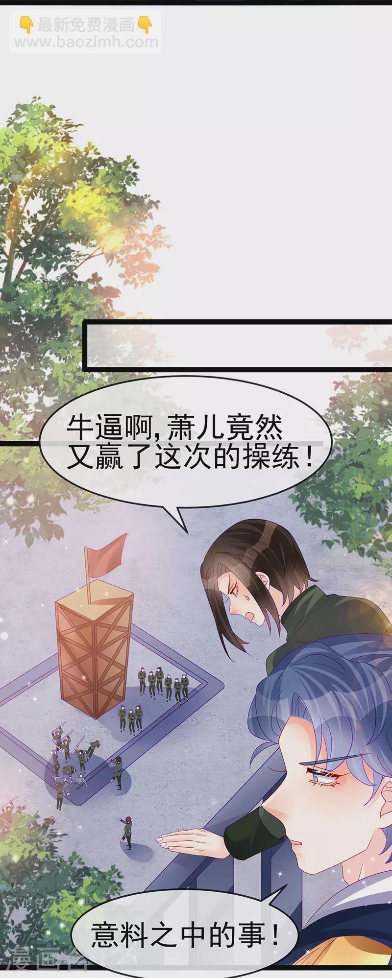 第175话 男澡堂作战36