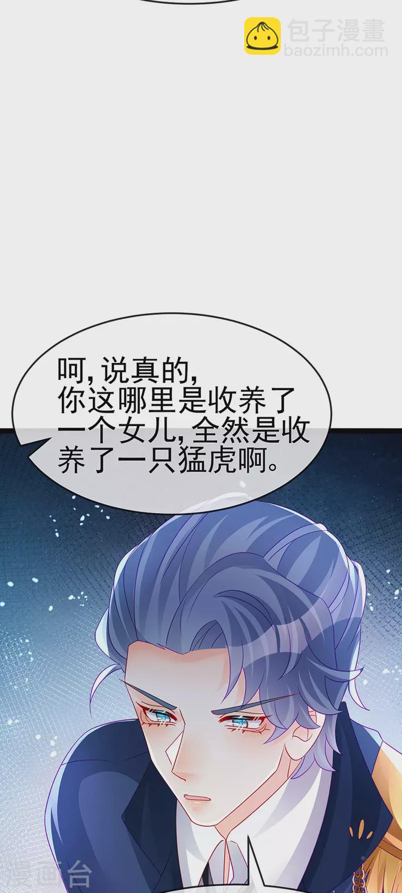 第175话 男澡堂作战37