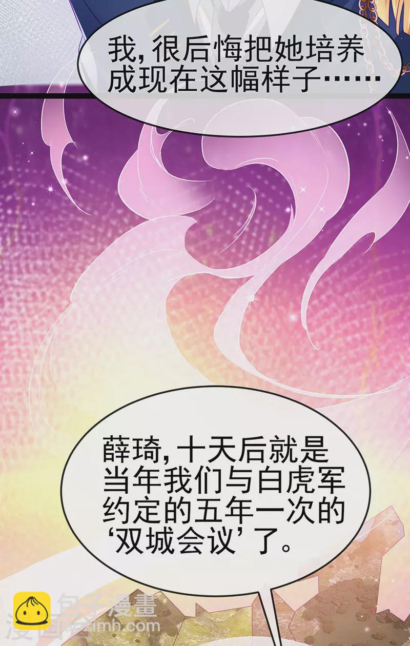 第175话 男澡堂作战38