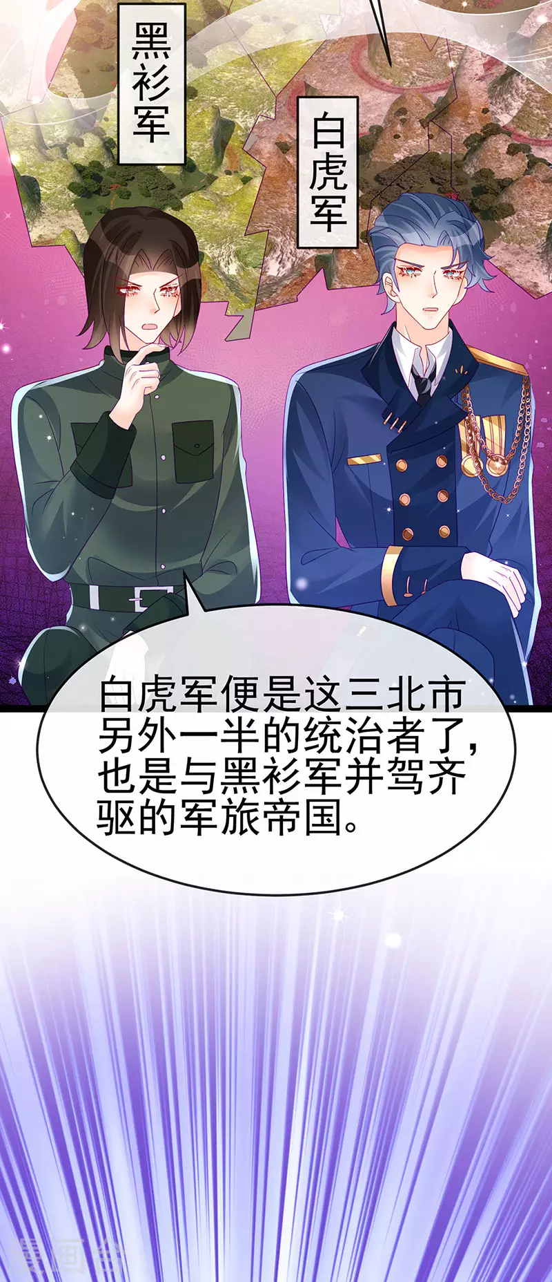 第175话 男澡堂作战39
