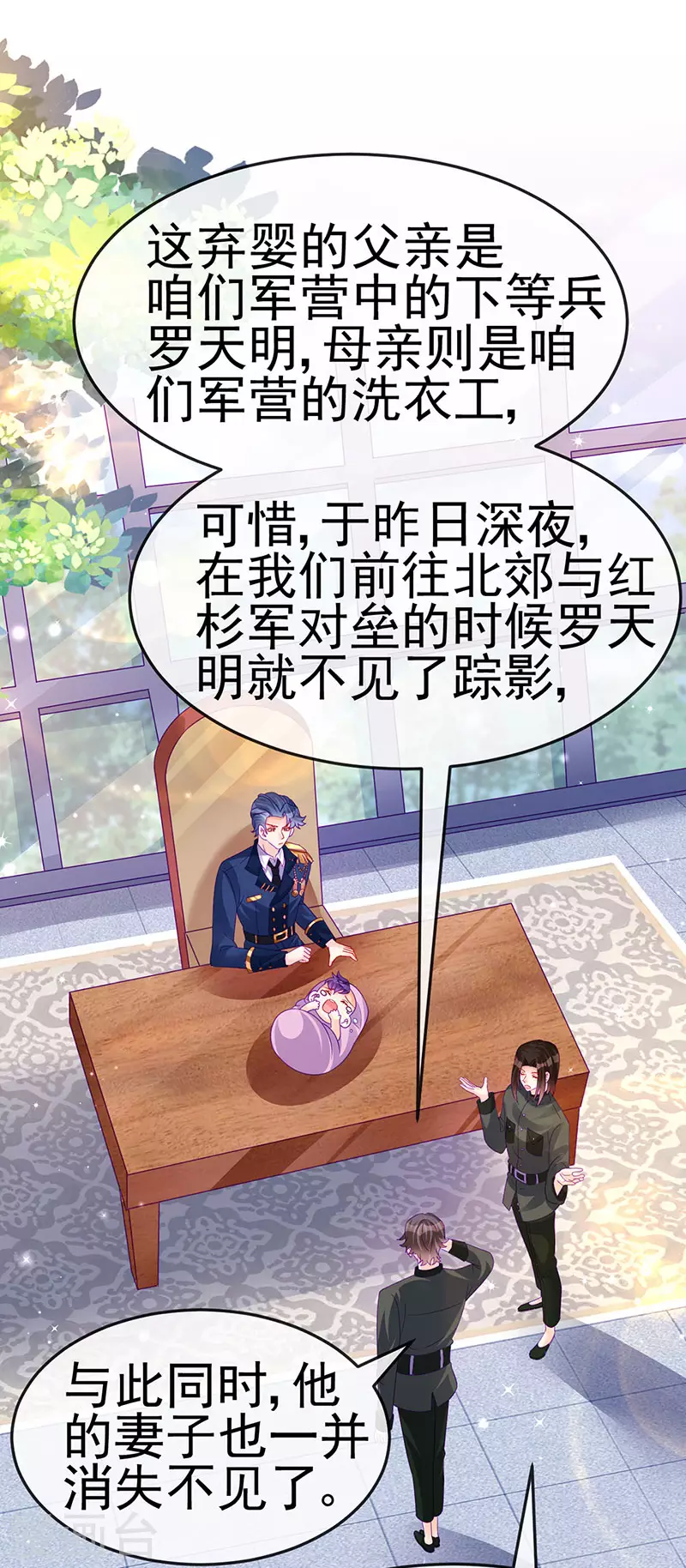 第175话 男澡堂作战4