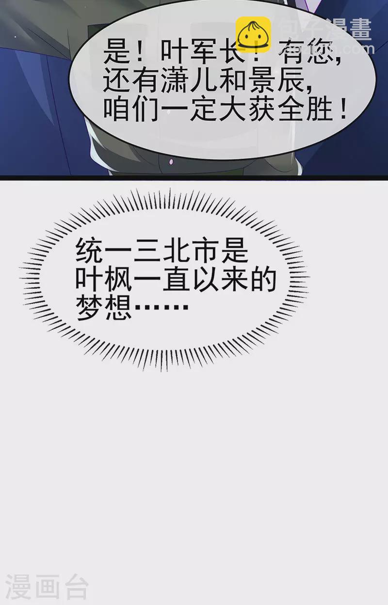 第175话 男澡堂作战41