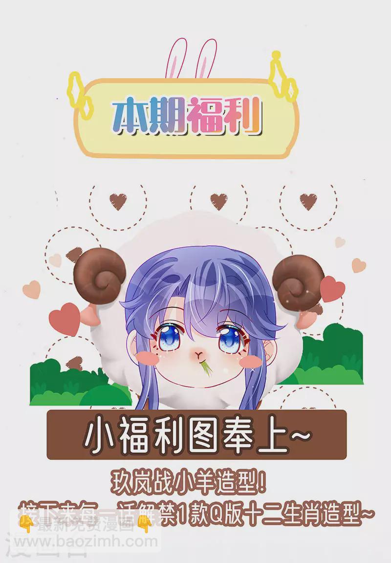 第175话 男澡堂作战42