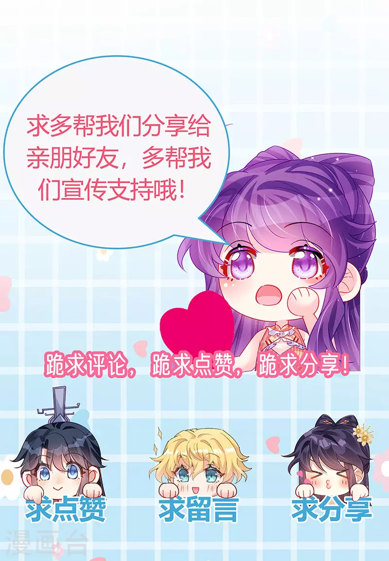 第175话 男澡堂作战43